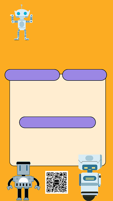 黄色清新科技培训手机海报模板背景