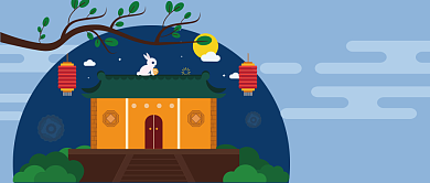 中秋月饼插画公众号首图背景