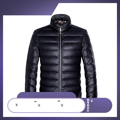 双十一男装返场淘宝直通车图片背景