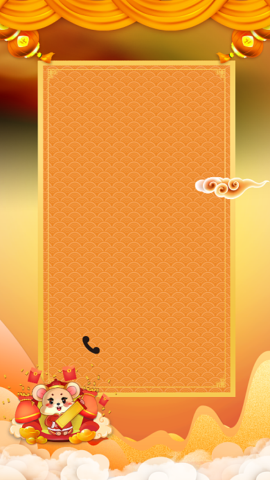 橙色鼠年新春放假通知手机海报背景