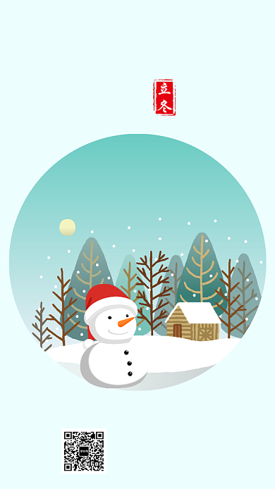 简约清晰二十四节气立冬手机海报背景