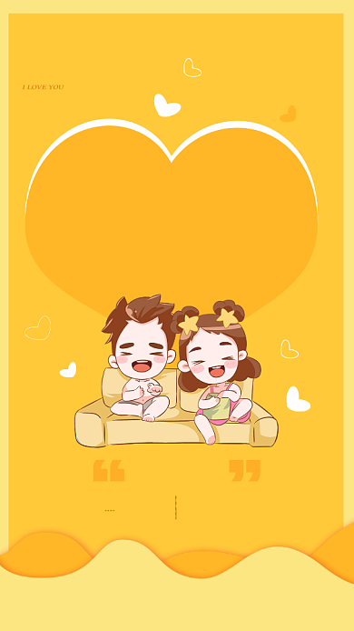 黄色卡通人物情人节手机海报背景