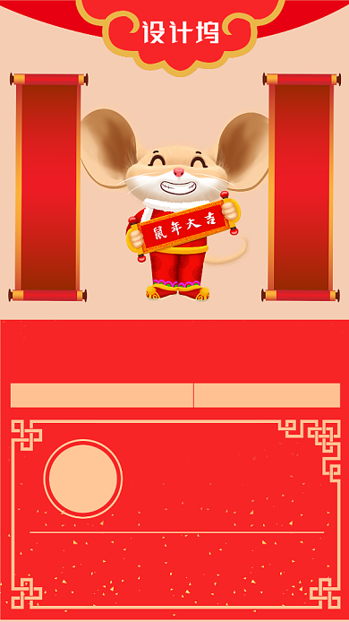 简约喜庆插画新年习俗手机海报背景