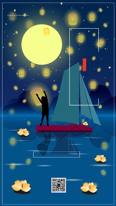 简约中元节孔明灯祭祀先人海报背景