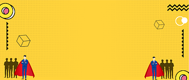 招聘启事公众号首图背景