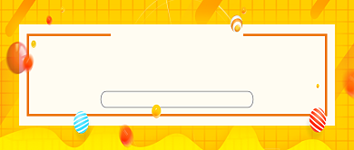 黄色纹理创意简约装修公司公众号首图背景