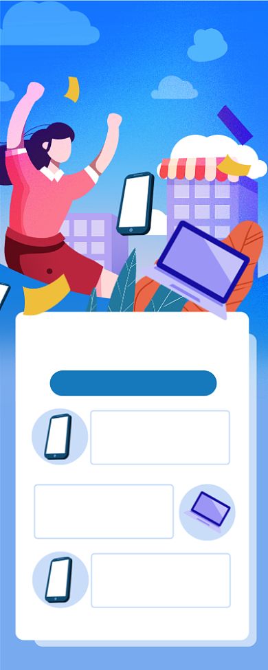 蓝色数码年货节促销长图手机海报背景