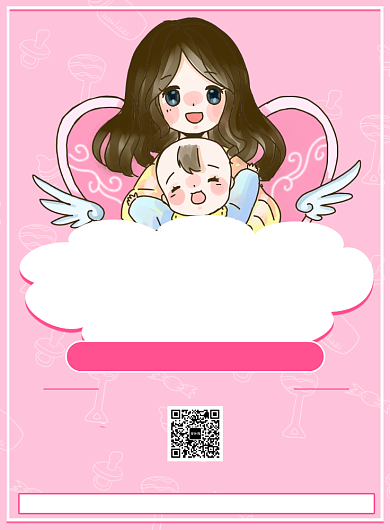 手绘母婴生活馆促销活动宣传广告印刷海报背景