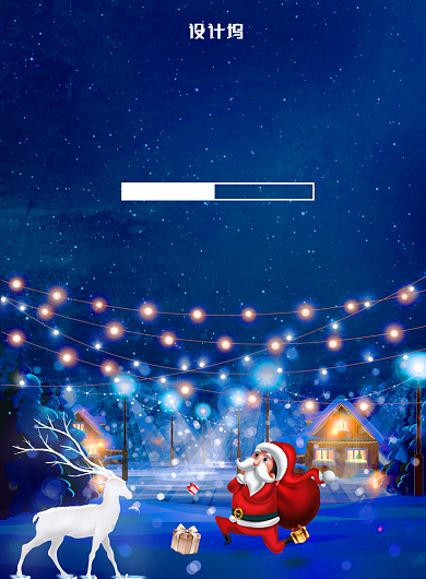 时尚大气圣诞节优惠广告印刷海报模板背景