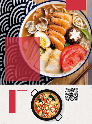 海鲜自助餐美食宣传单背景