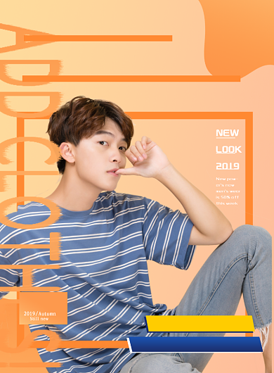 时尚秋装上新男装印刷海报背景