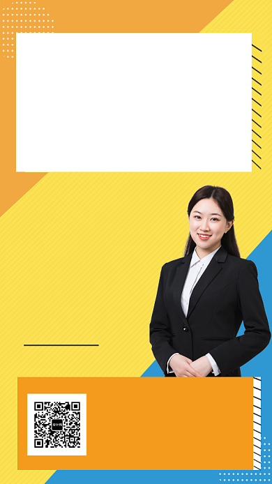 撞色创意几何职场技能培训手机海报模板背景