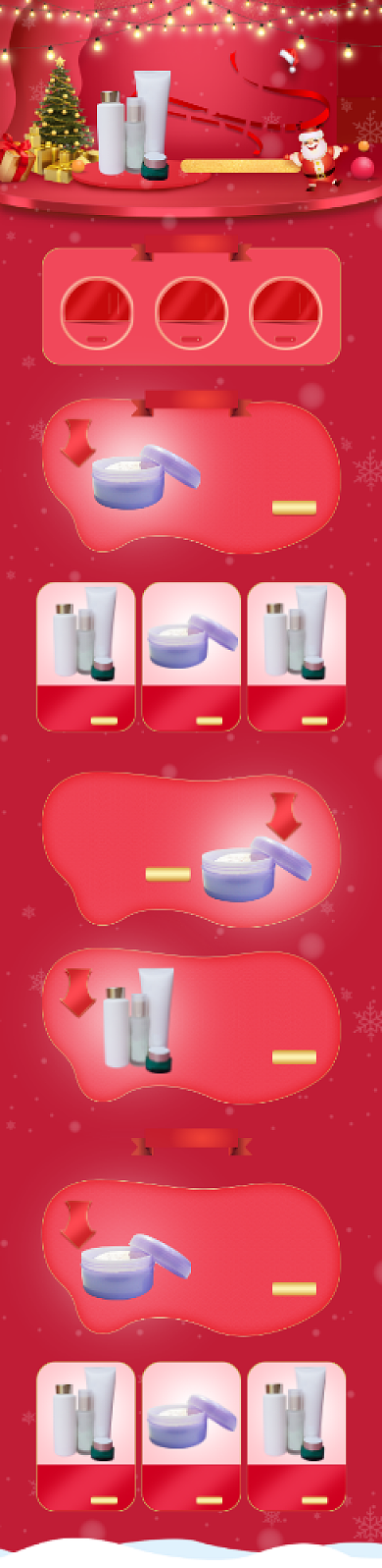 卡通风格圣诞节化妆品优惠电商首页背景