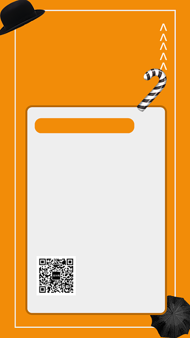 创意简约招聘人才手机海报背景