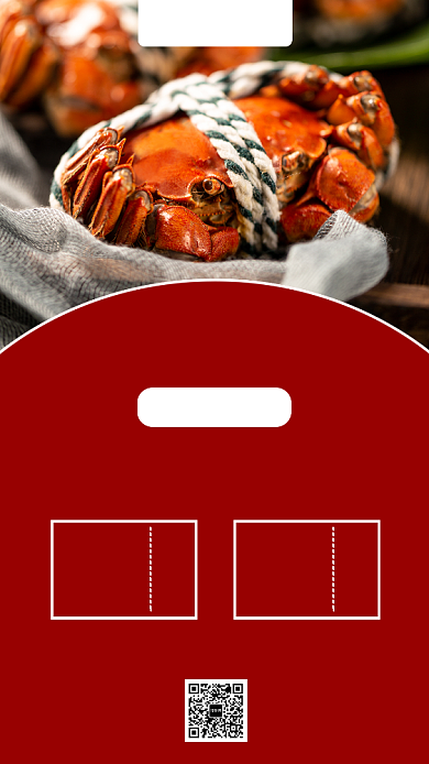 摄影图大闸蟹促销宣传活动海报背景