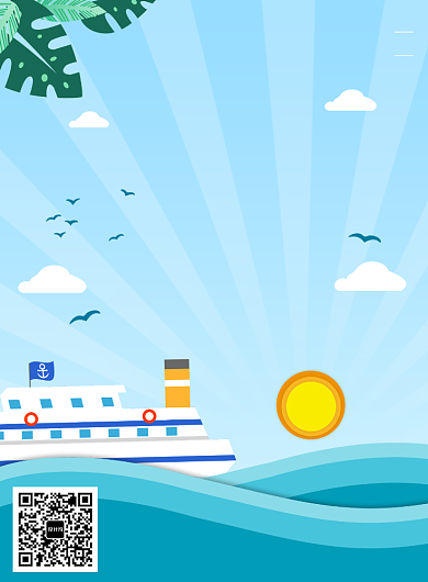 中国航海日海报背景
