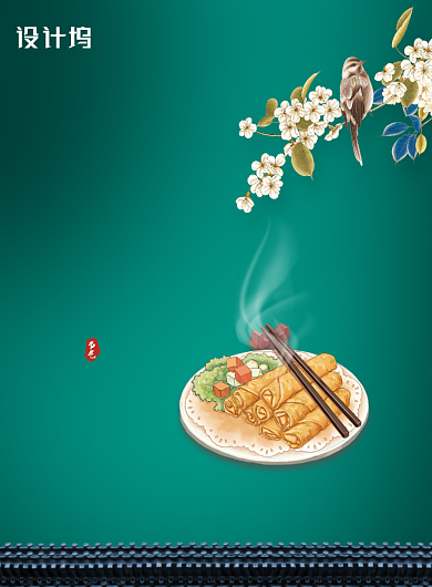 简约大气立春节气海报背景