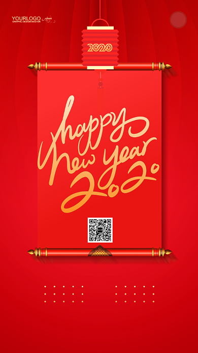 新年快乐2020新年启动页海报背景