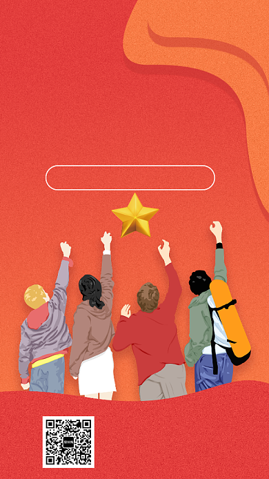 七一创意简约插画风建党98周年手机海报背景