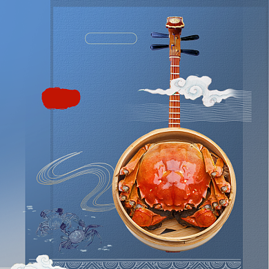 国庆节食品阳澄湖大闸蟹活动电商海报模板淘宝直通车图片背景