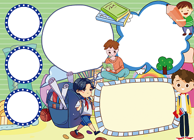 创意卡通学生开学季小报背景