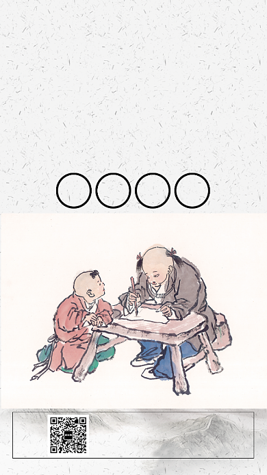 古风传统书法培训手机海报背景