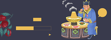 新疆美食淘宝电商banner图背景