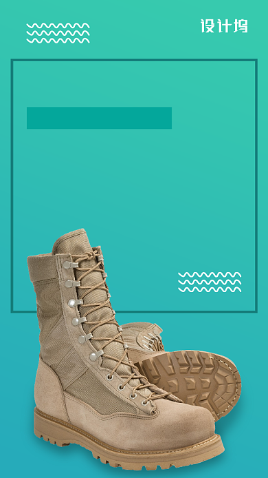 冬季出行必备靴子海报背景