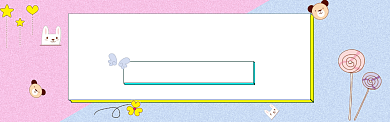 开学banner背景