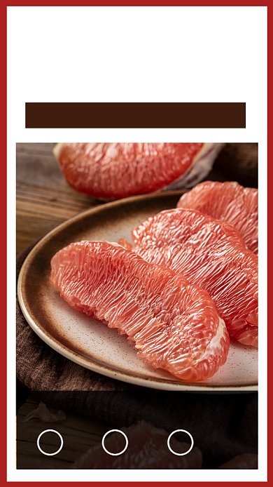 红色摄影风沙田红肉柚秋季水果手机海报背景