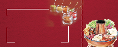 红色美味火锅30元代金券背景