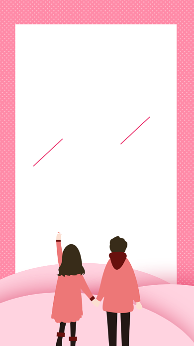 粉色简约浪漫七夕节情人节海报背景