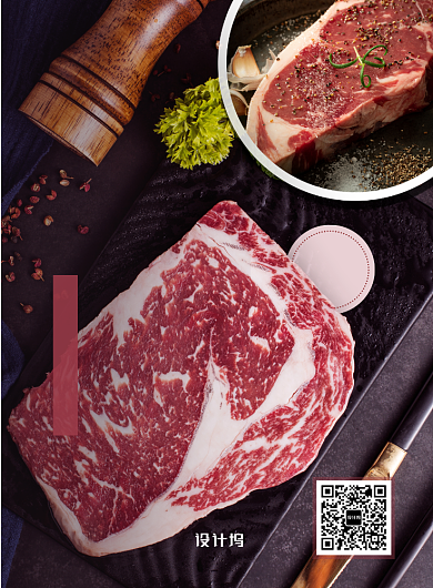 餐饮美味牛排美食促销海报背景