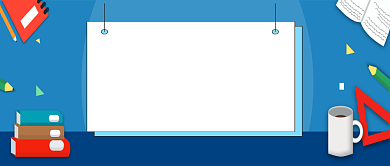 录取通知插画简约公众号首图背景