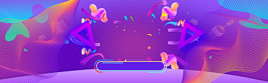 双十二12淘宝年度促销banner海报背景