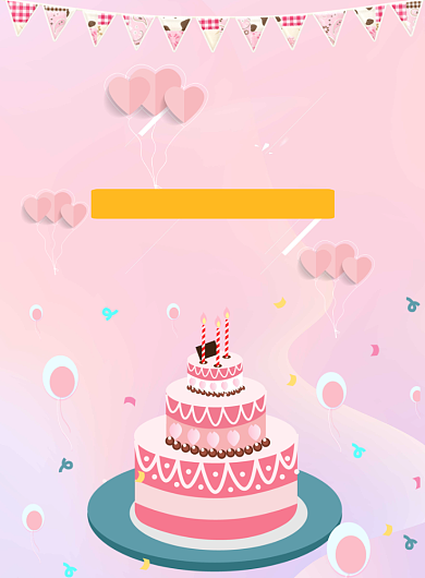 粉色简约生日快乐广告印刷海报模板背景