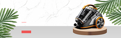 简约吸尘器促销banner背景