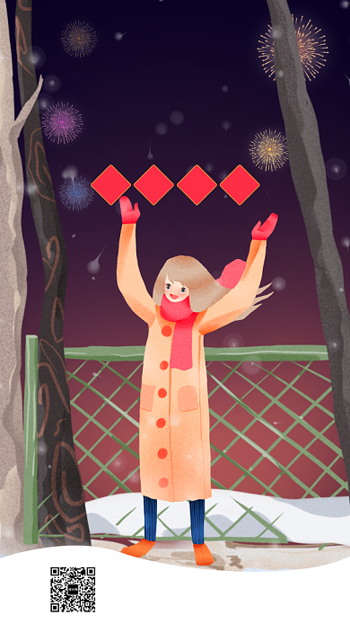 手绘你好2020元旦快乐手机海报背景