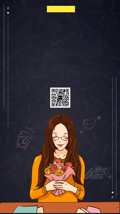 教师节贺卡师恩难忘手机海报背景