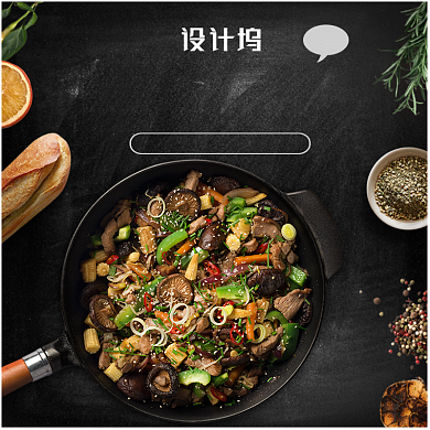 家用锅具平底锅煎炒烹炸锅主图背景