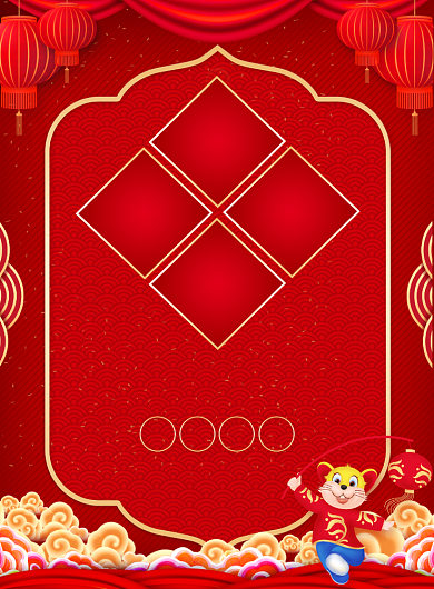 中国风红色鼠年春节广告宣传印刷海报背景