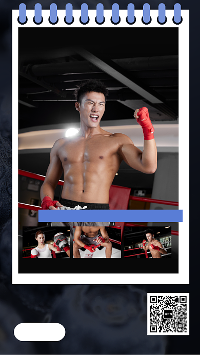 简约风健身房宣传手机海报背景