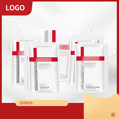 面膜化妆品直通车背景