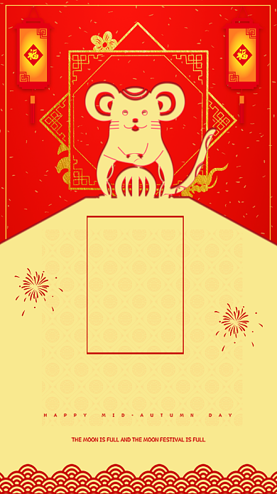 黄色喜庆新年快乐新春手机海报背景