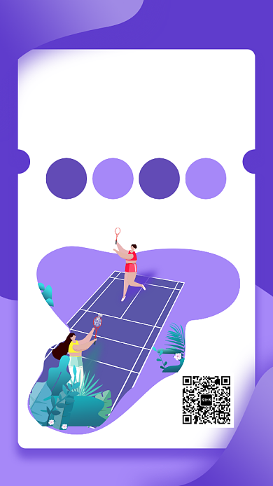 紫色简约风校园羽毛球社招新海报背景