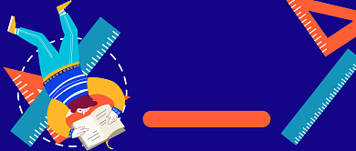 九月开学季公众号首图背景