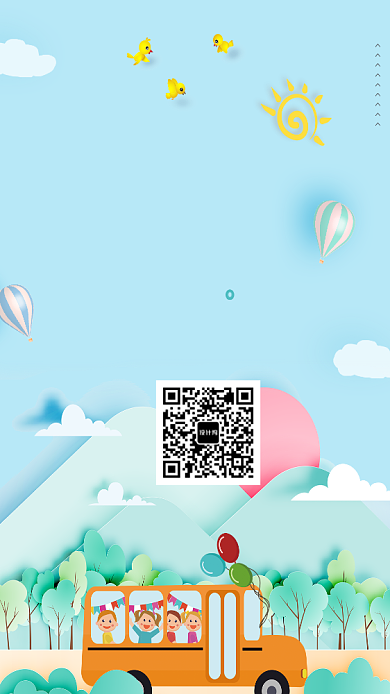 创意卡通暑假夏令营海报背景