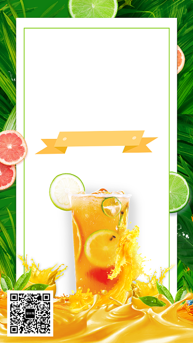 创意新鲜水果果汁饮料海报背景