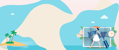 国庆旅行季公众号首图背景