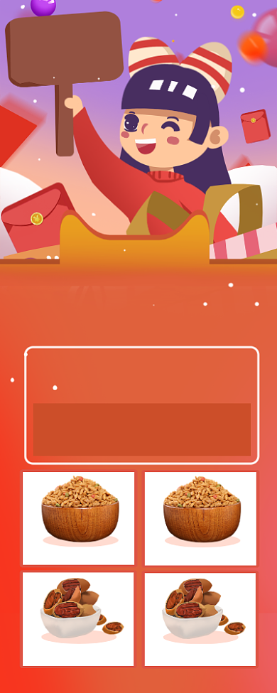 黄色插画疯狂年货节长图宣传手机海报背景